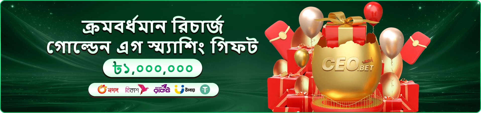 75 bd স্লট গেমস প্রমোশন